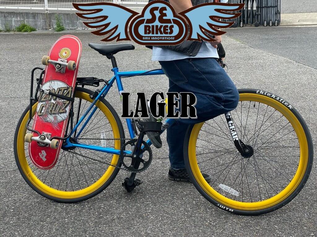 SE BIKES 11月おすすめモデル”LAGER” - モトクロスインターナショナル